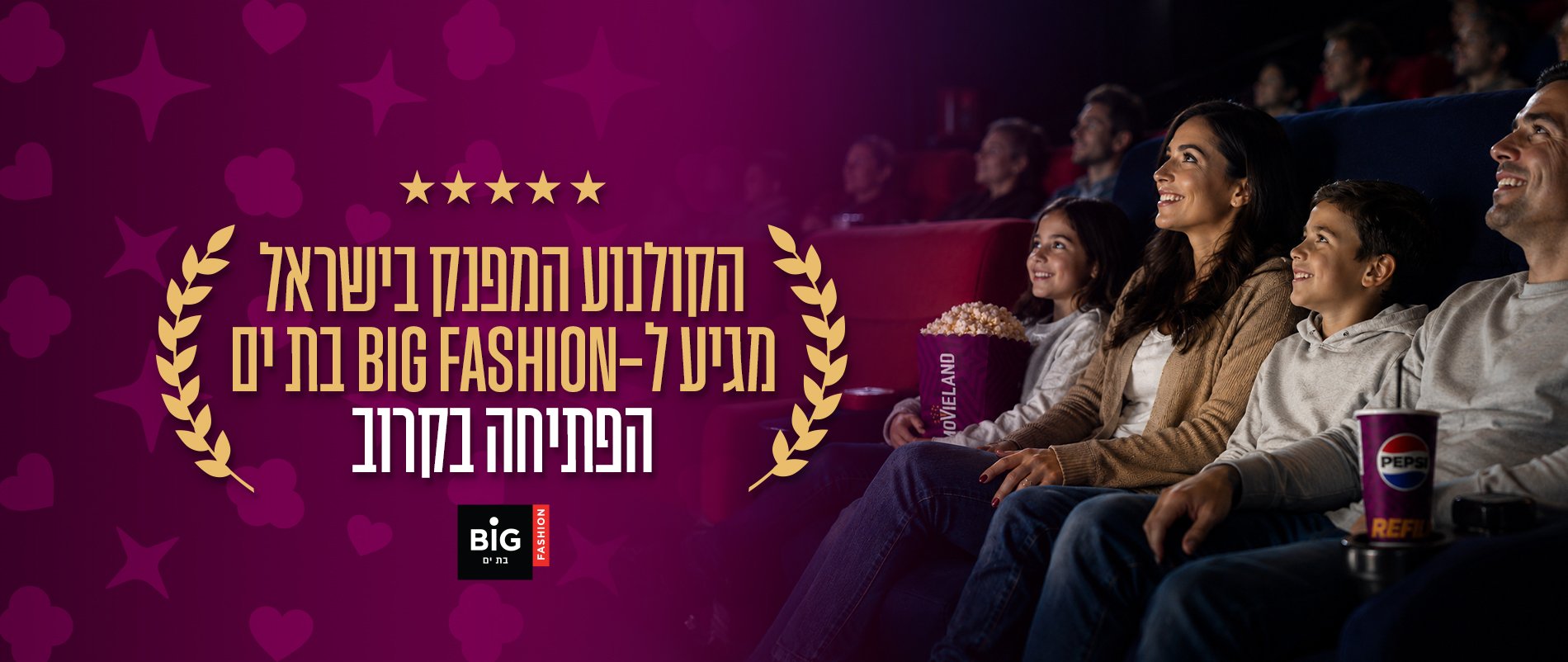 באנר